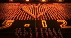 汶川地震8周年,緬懷過(guò)去，珍惜現(xiàn)在與未來(lái)