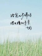 六月，再見！ 七月，奮起！迎著風(fēng)雨彩虹向前走