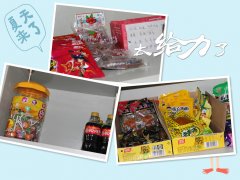 警報，注意前方有吃的