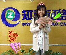 青島知道網(wǎng)絡(luò)＂伐木累＂月底沖刺，加油！
