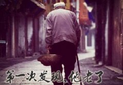 父親節(jié)將至，別忘了父愛如山，感恩有你！