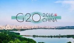 與你有關(guān)！G20杭州峰會(huì)真的變成了人間天堂